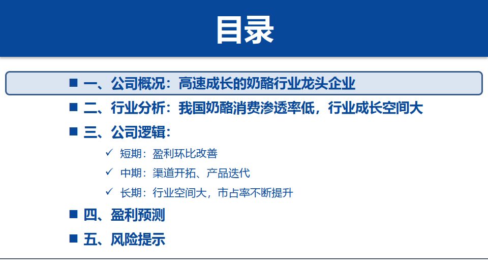太平洋证券软件下载(太平洋证券软件下载官网) 太平洋证券软件下载(太平洋证券软件下载官网)