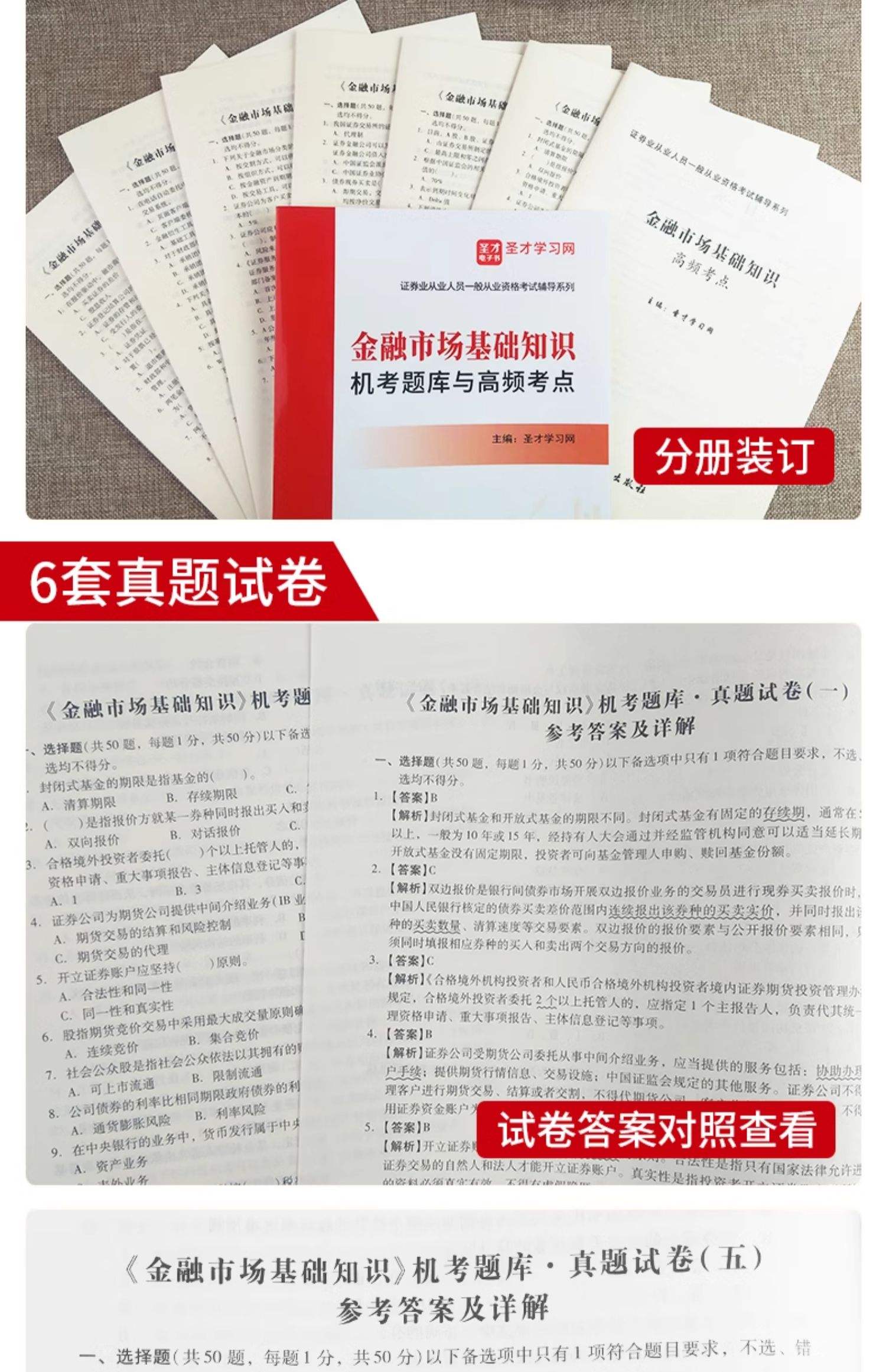 证券从业考试新大纲(证券从业考试新大纲是什么) 证券从业考试新大纲(证券从业考试新大纲是什么)