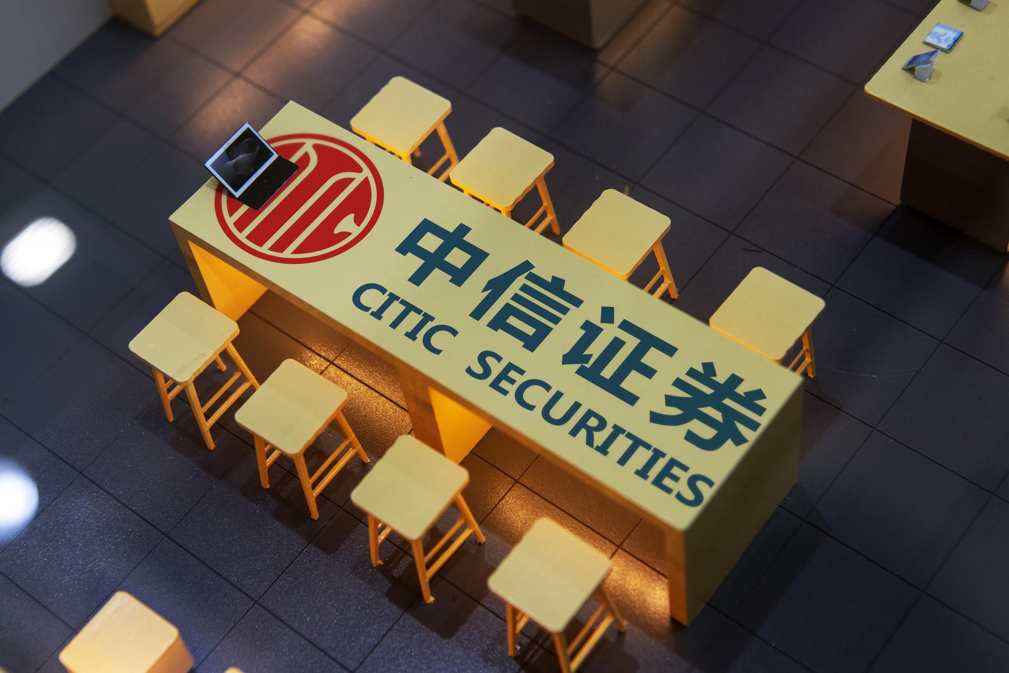 有证券的银行(证券的银行卡绑定可以换吗) 有证券的银行(证券的银行卡绑定可以换吗)