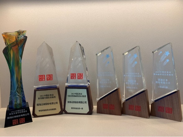 国海证券电话(国海证券电话多少) 国海证券电话(国海证券电话多少)