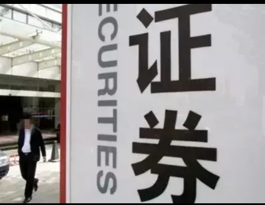 证券开户注销(证券开户注销后会保留信息吗)