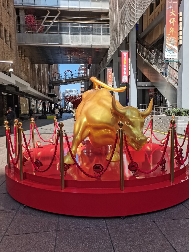 伟华证券(伟华实业发展有限公司)