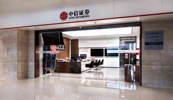 证券营业部上班时间(证券营业部星期天上班吗)