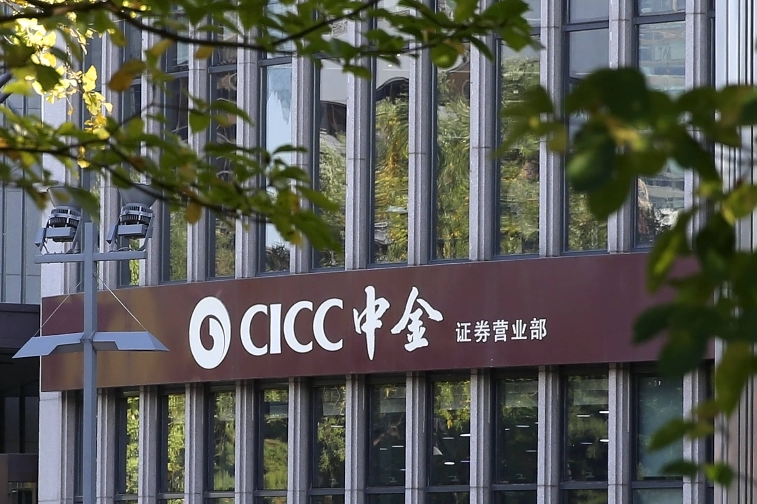 中投证券软件(中投证券软件叫什么名字)