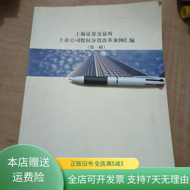 上海证券上市公司(上海证券上市公司有哪些) 上海证券上市公司(上海证券上市公司有哪些)