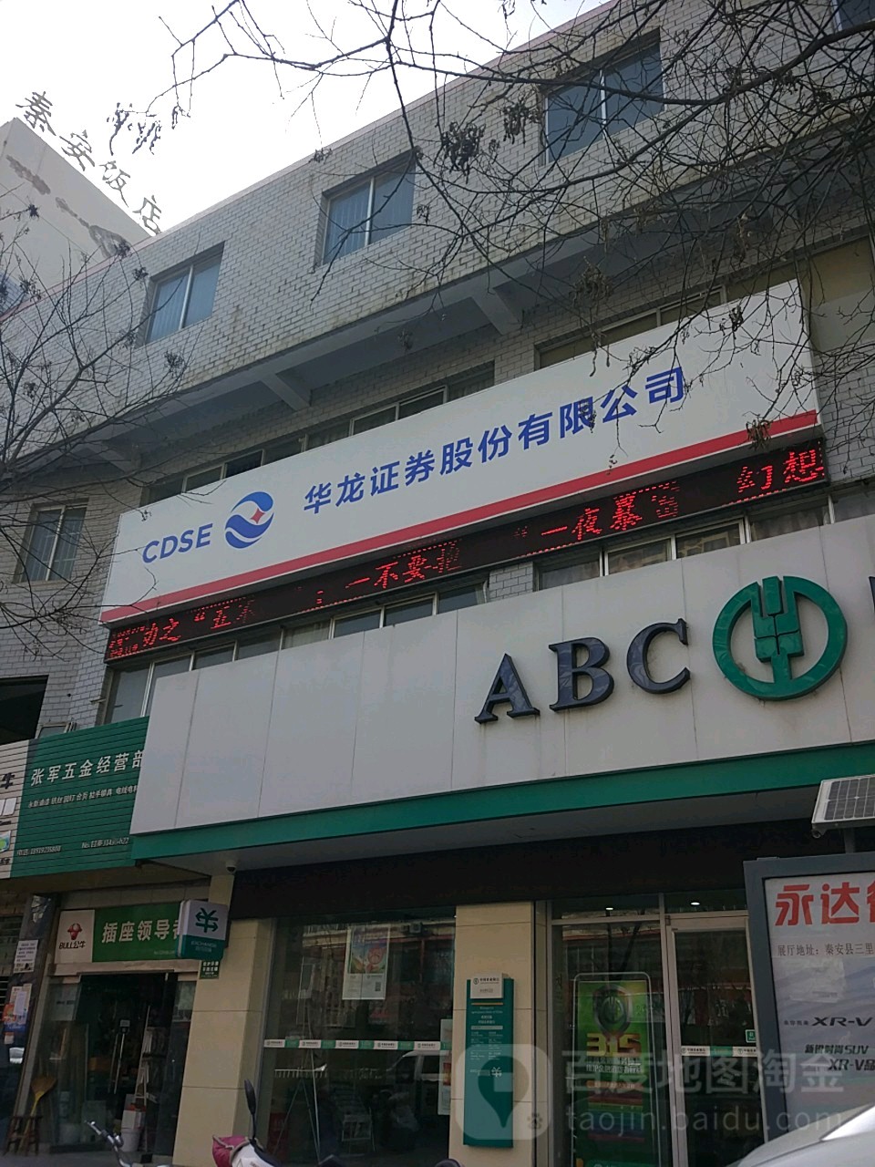 天水证券(天水证券公司王天宇的祖籍是哪里)