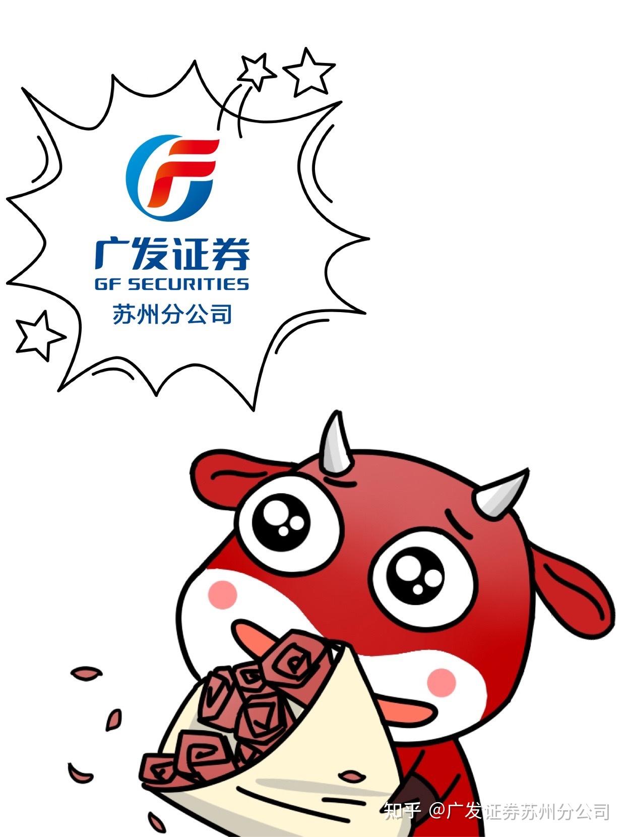 广发证券融资(广发证券融资利率最低多少)