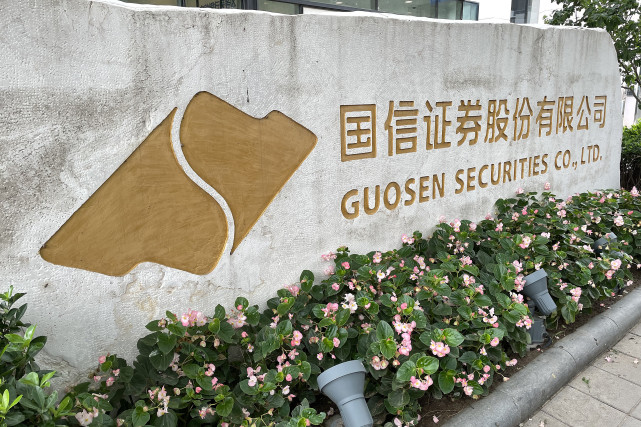 国元证券通达信(国元证券通达信版)