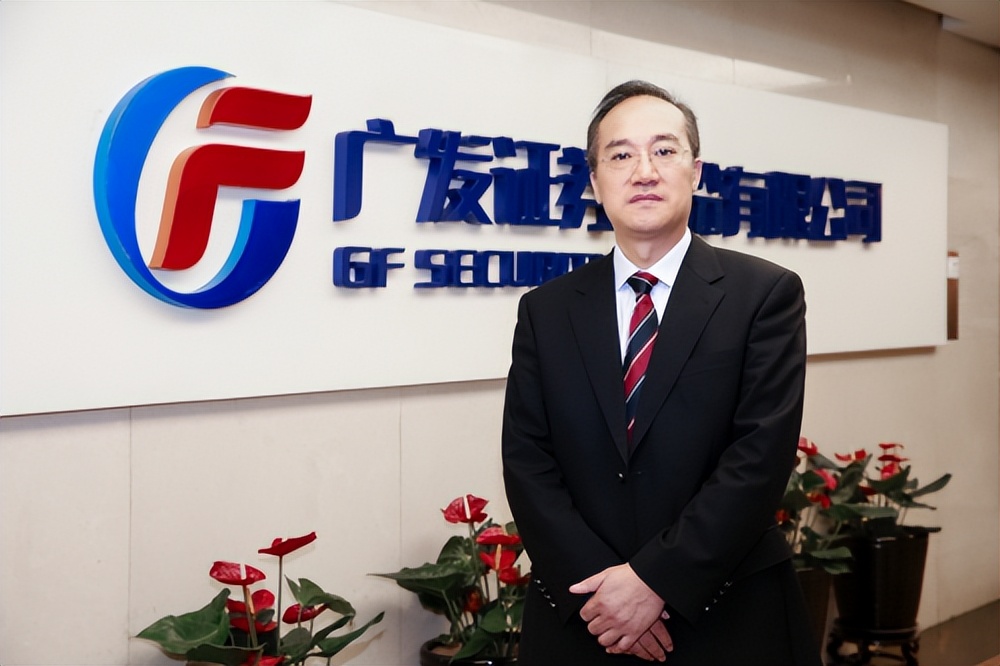 广发证券融资(广发证券融资利息一般是多少) 广发证券融资(广发证券融资利息一般是多少)