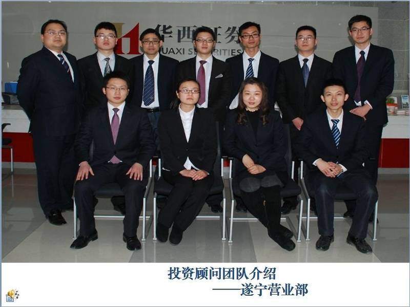 宁波证券招聘(宁波证券考试地点)