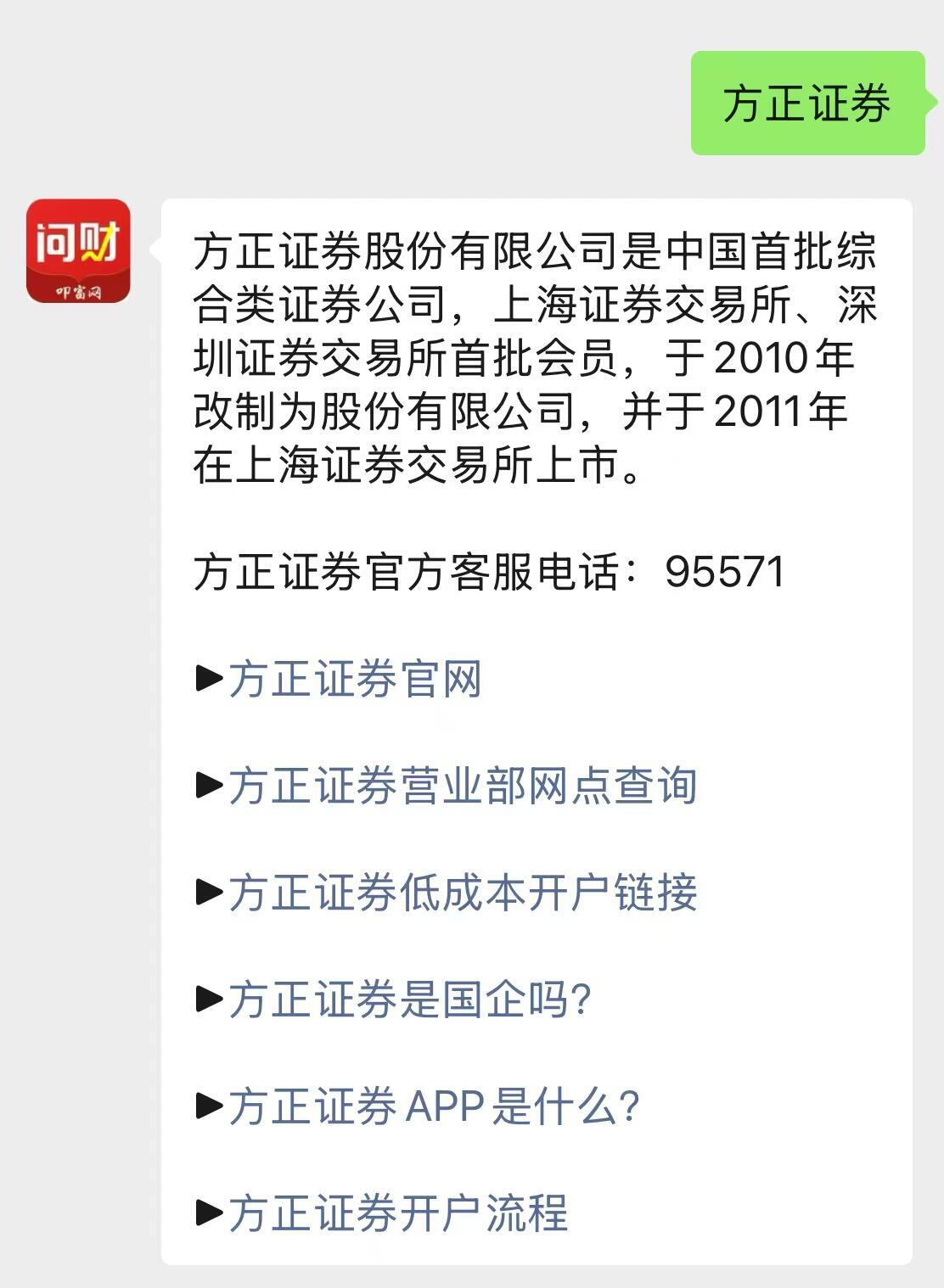 证券营业部上班时间(证券营业部的工作时间)