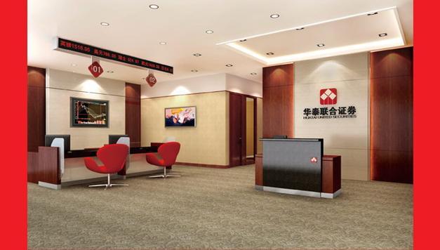 华泰证券营业部怎么样(华泰证券营业部是干什么的)