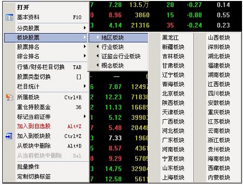 太平洋证券软件下载(太平洋证券软件下载安装)