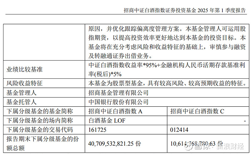 太平洋证券软件下载(太平洋证券软件下载安装)