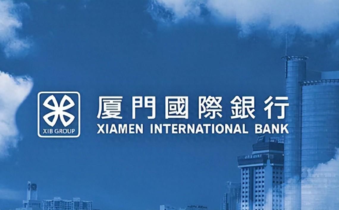 证券公司厦门(证券公司厦门有哪些)