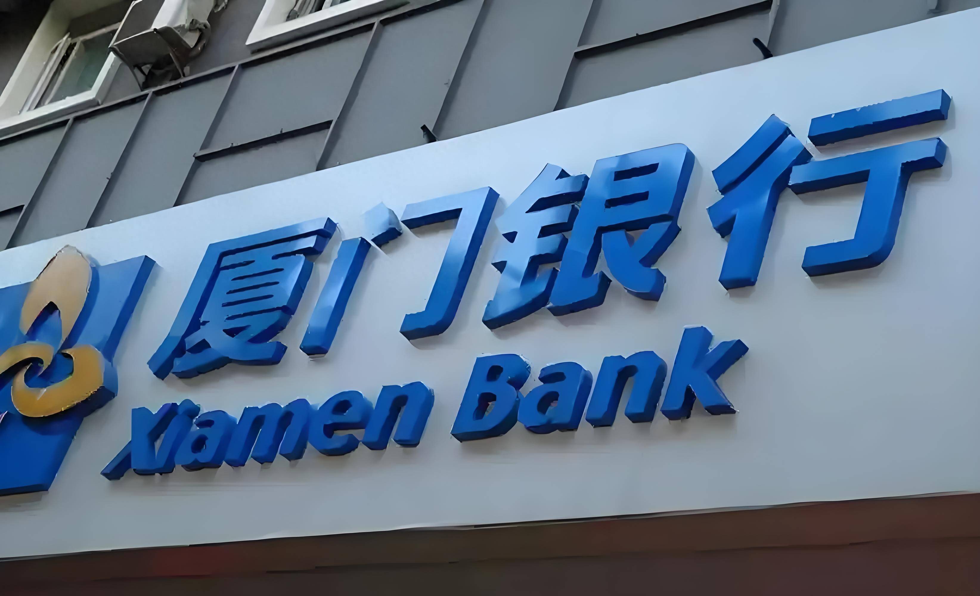 证券公司厦门(证券公司厦门有哪些)