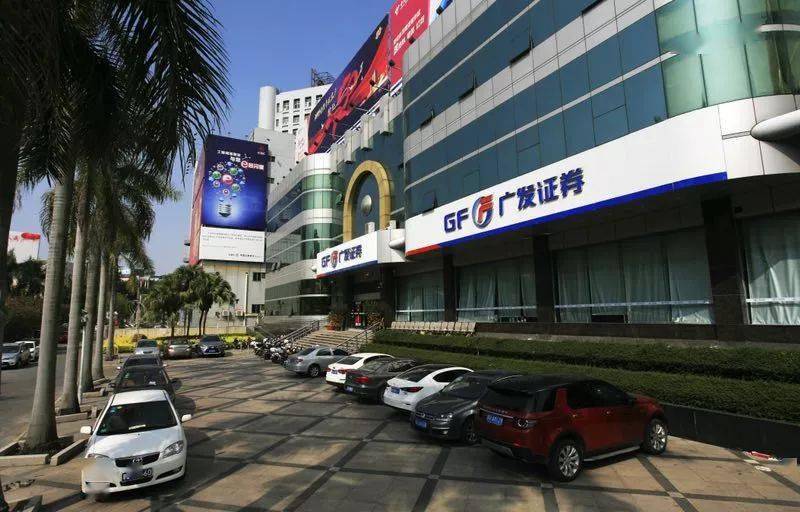 潮州证券(潮州证券廖小永)