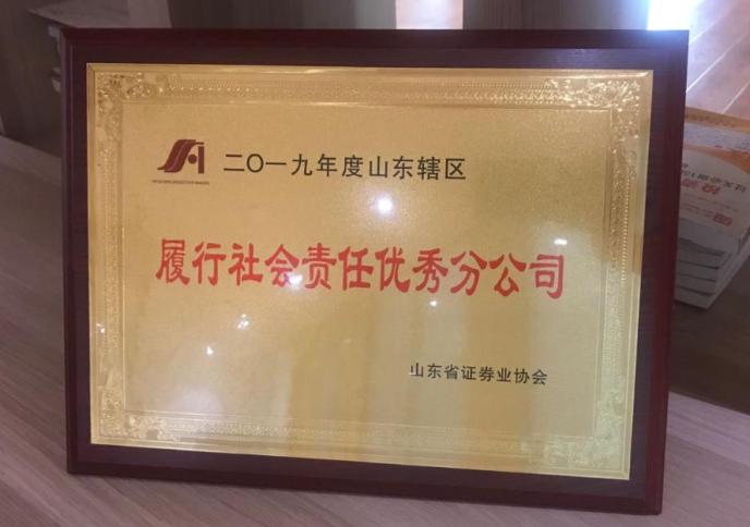 联储证券下载(联储证券手机版)