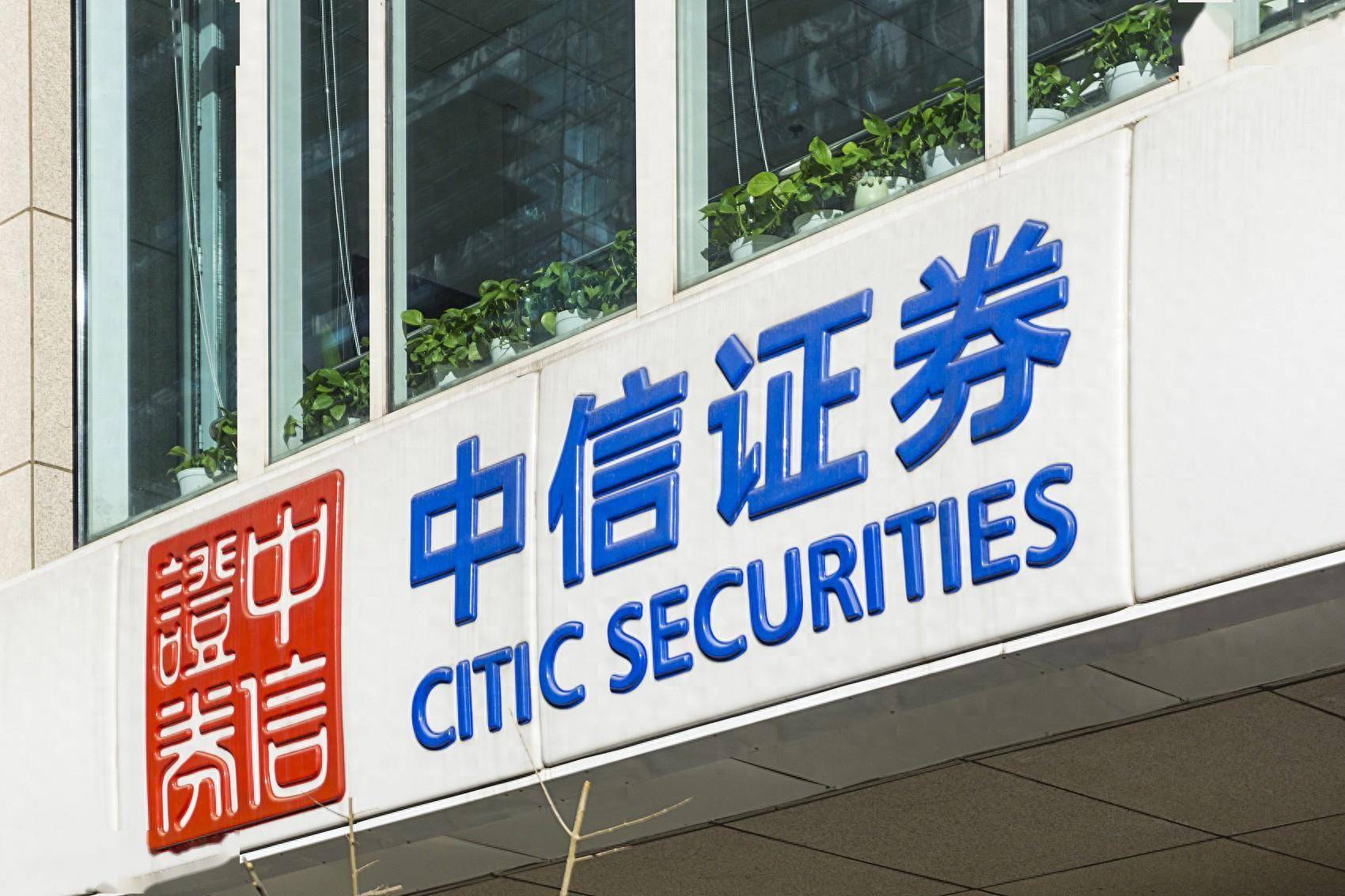 成立证券公司(怎么成立证券公司)