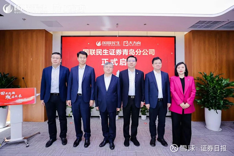 成立证券公司(怎么成立证券公司)