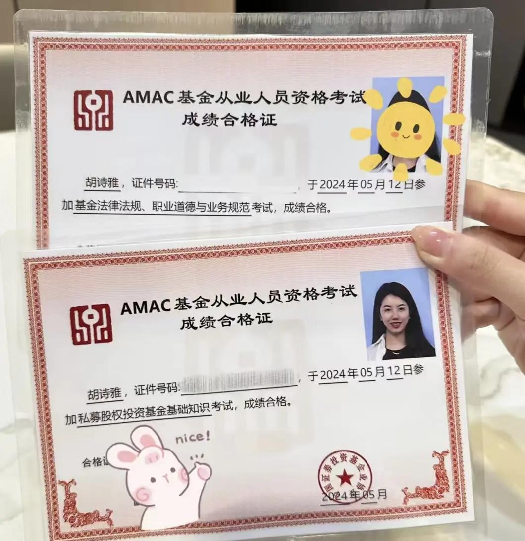 证券从业证书有效期(证券从业证书有效期是多久) 证券从业证书有效期(证券从业证书有效期是多久)